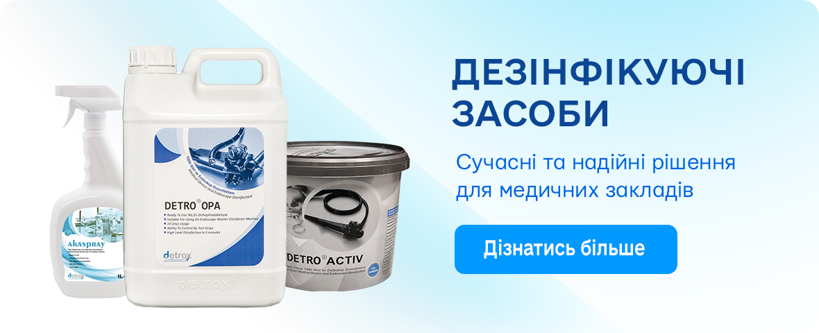 Дезинфікуючі засоби