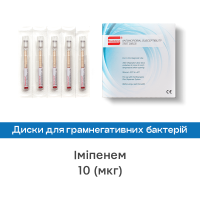 Диски для визначення чутливості до антибіотиків Іміпенем