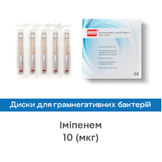 Диски для визначення чутливості до антибіотиків Іміпенем