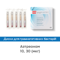 Диски для визначення чутливості до антибіотиків Азтреонам