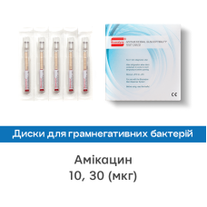 Диски для визначення чутливості до антибіотиків Гентаміцин