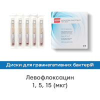 Диски для визначення чутливості до антибіотиків Левофлоксацин