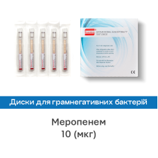 Диски для визначення чутливості до антибіотиків Меропенем