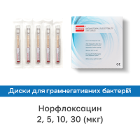 Диски для визначення чутливості до антибіотиків Норфлоксацин