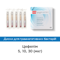 Диски для визначення чутливості до антибіотиків Цефепім